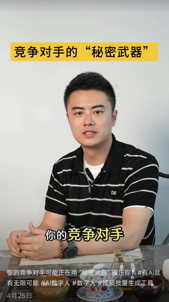案例抬头